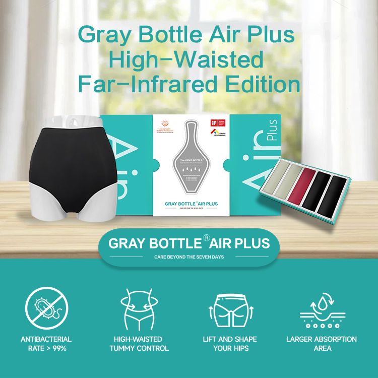灰瓶 Air Plus 高腰暖宮防漏款