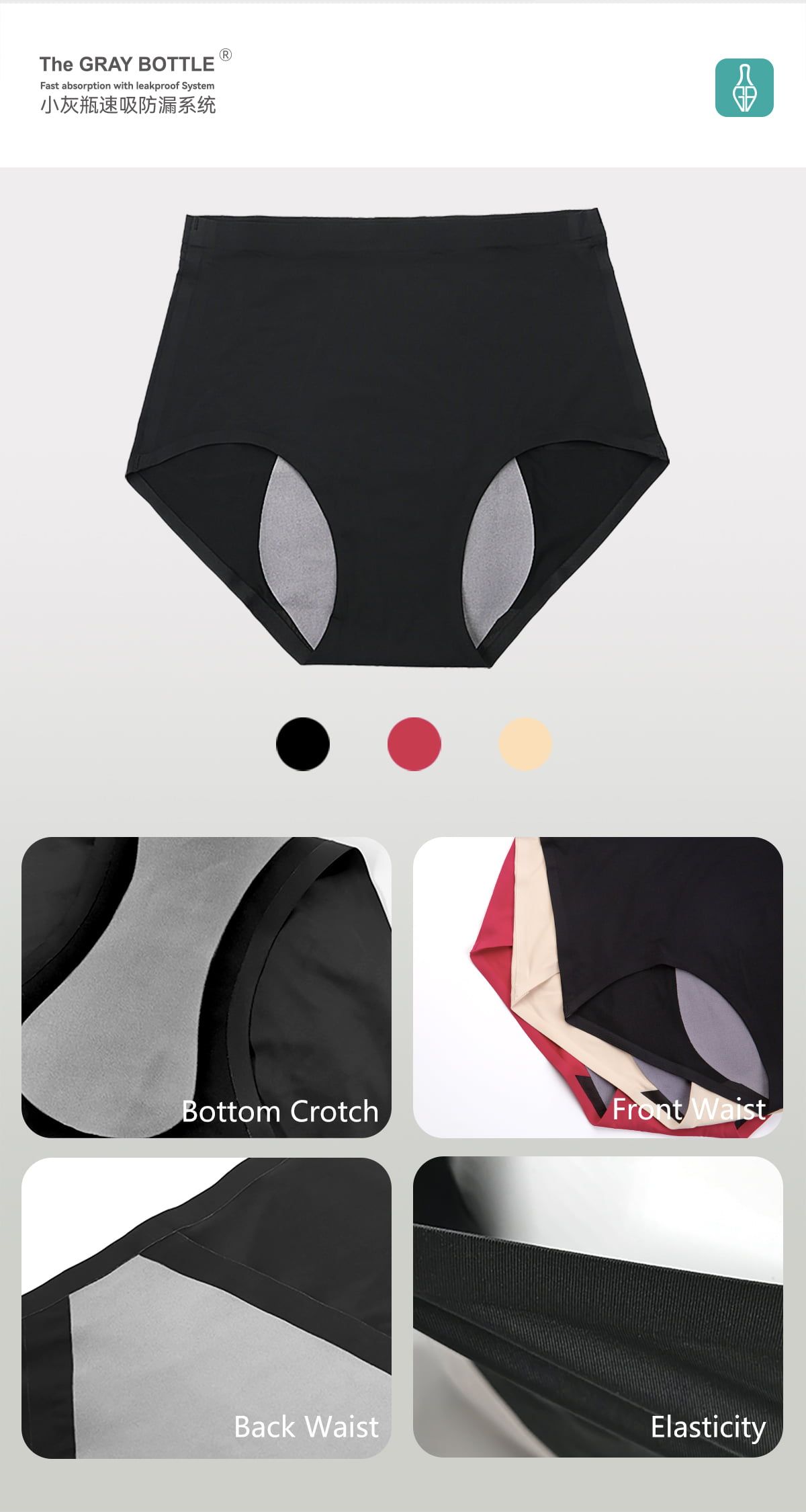 Gray Bottle Air Plus - High-Waisted Version official product detail slice #14